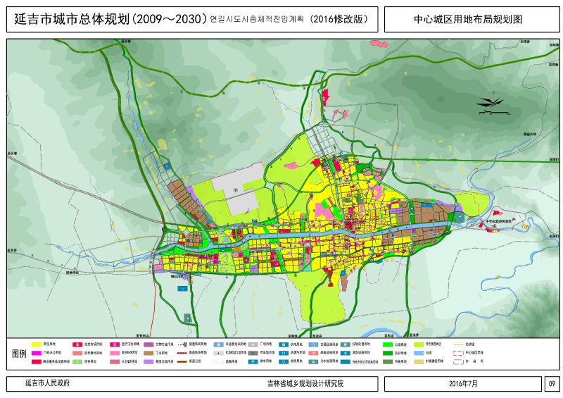 延吉市城市总体规划20092030年修改公示的通告